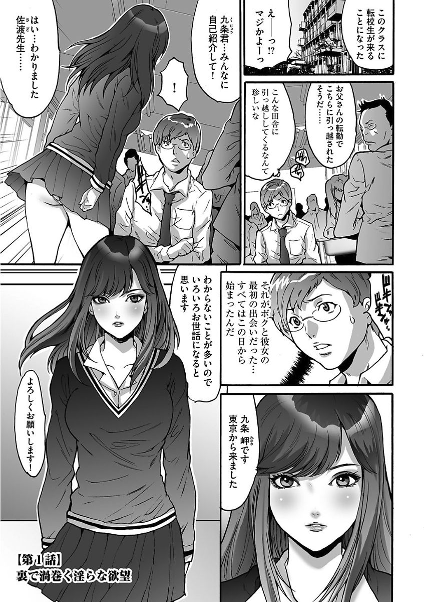 [尾山泰永] ゲスだけしかいない街