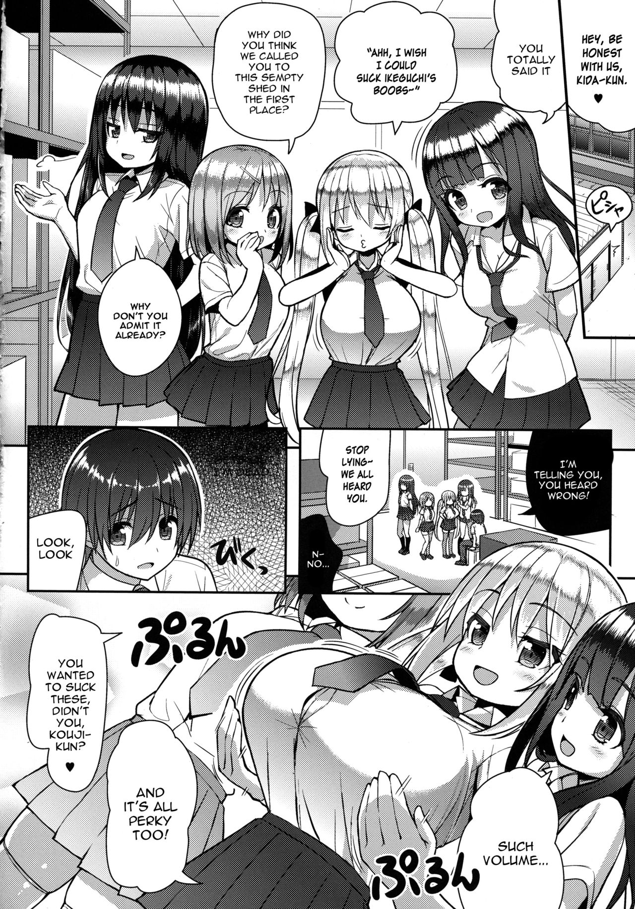 (C92) [オセロアイス (shuz)] がまんしなくていいんだよ [英訳]