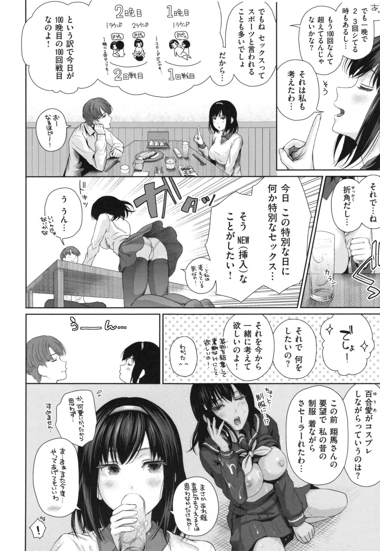 [江戸川浪漫] ましゅまろでぃず + とらのあなリーフレット