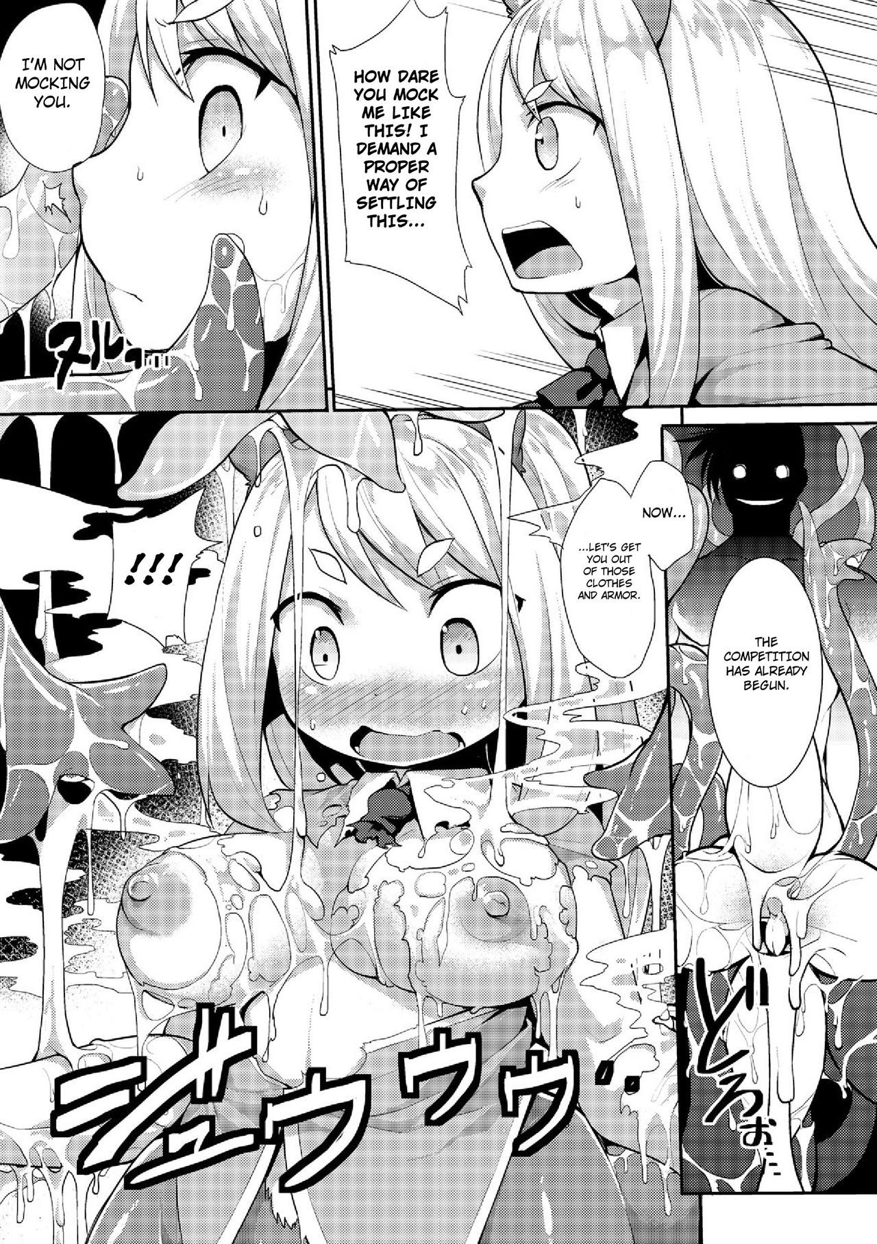 [岸辺] 今日から始める黒魔術 [英訳]