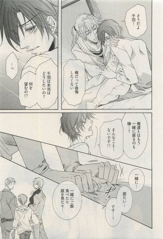 コミックAQUA 2015年4月号