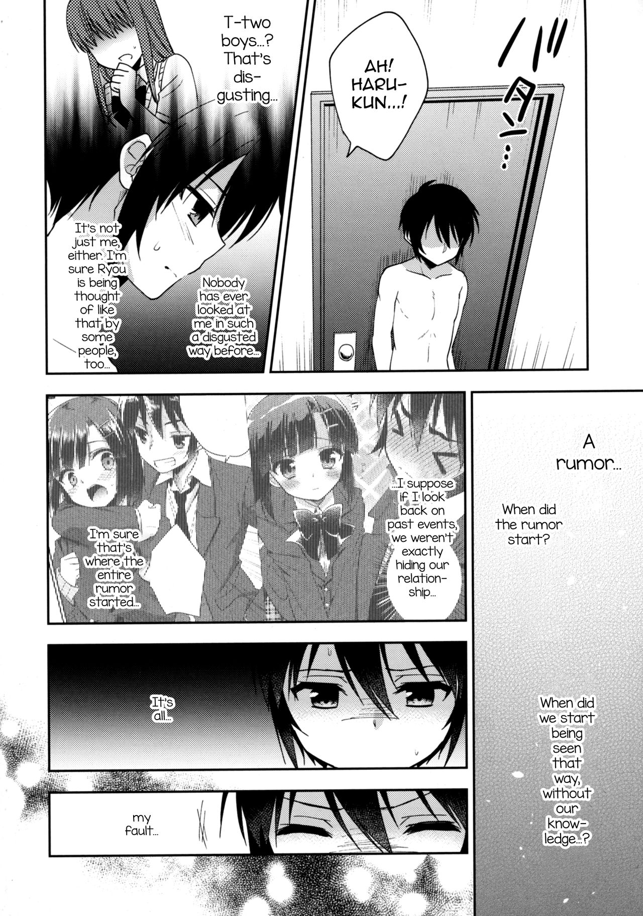 (C92) [アールカフィ (あいち志保)] 同棲始めました5 [英訳]