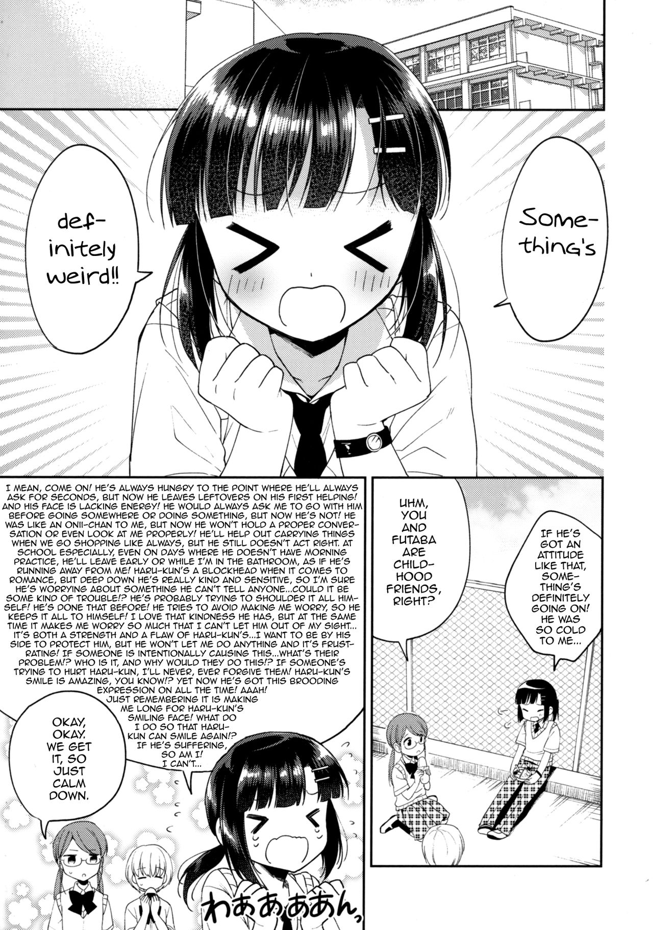 (C92) [アールカフィ (あいち志保)] 同棲始めました5 [英訳]