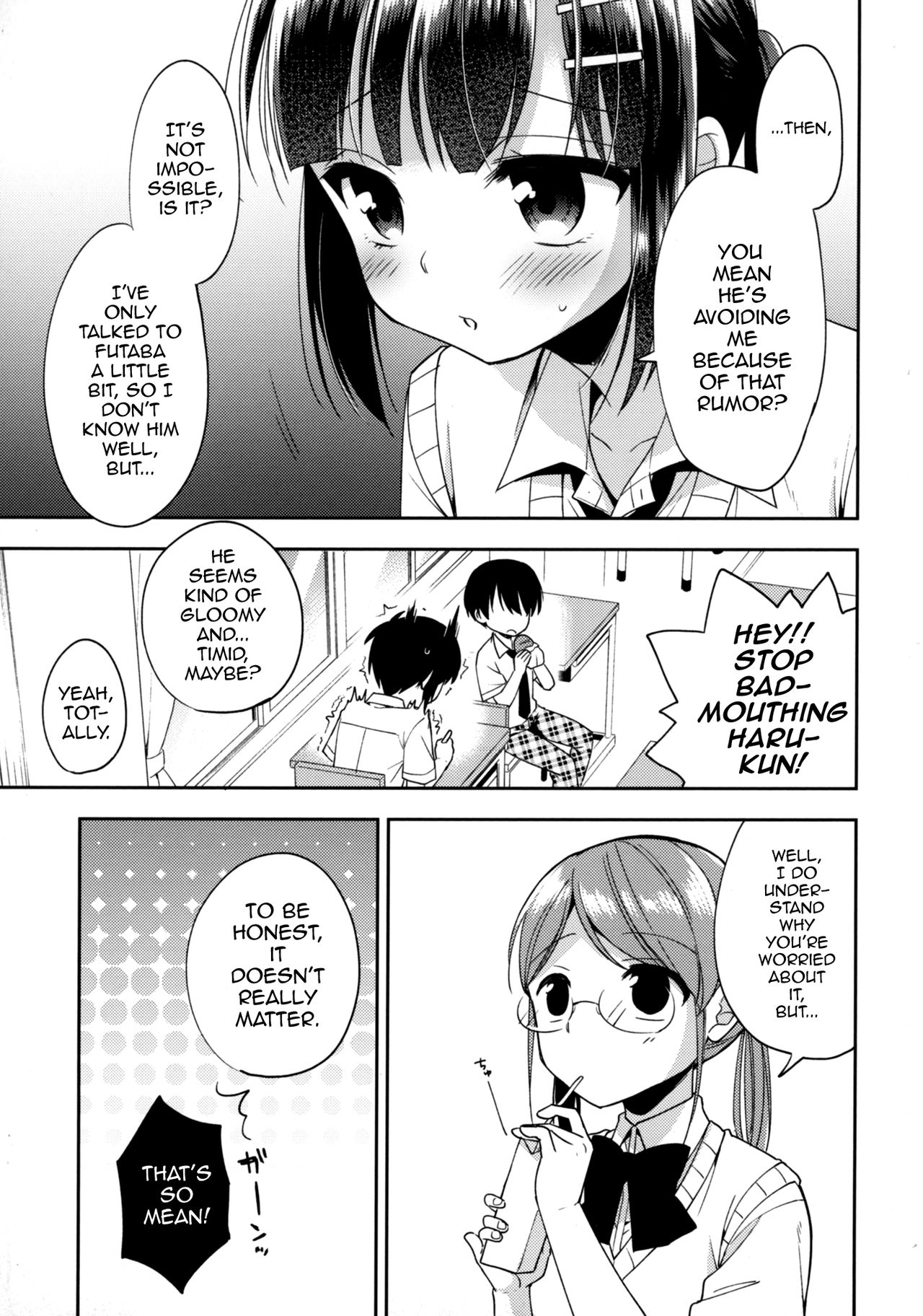 (C92) [アールカフィ (あいち志保)] 同棲始めました5 [英訳]