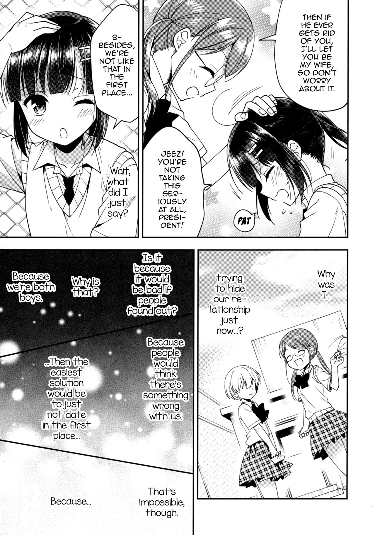 (C92) [アールカフィ (あいち志保)] 同棲始めました5 [英訳]