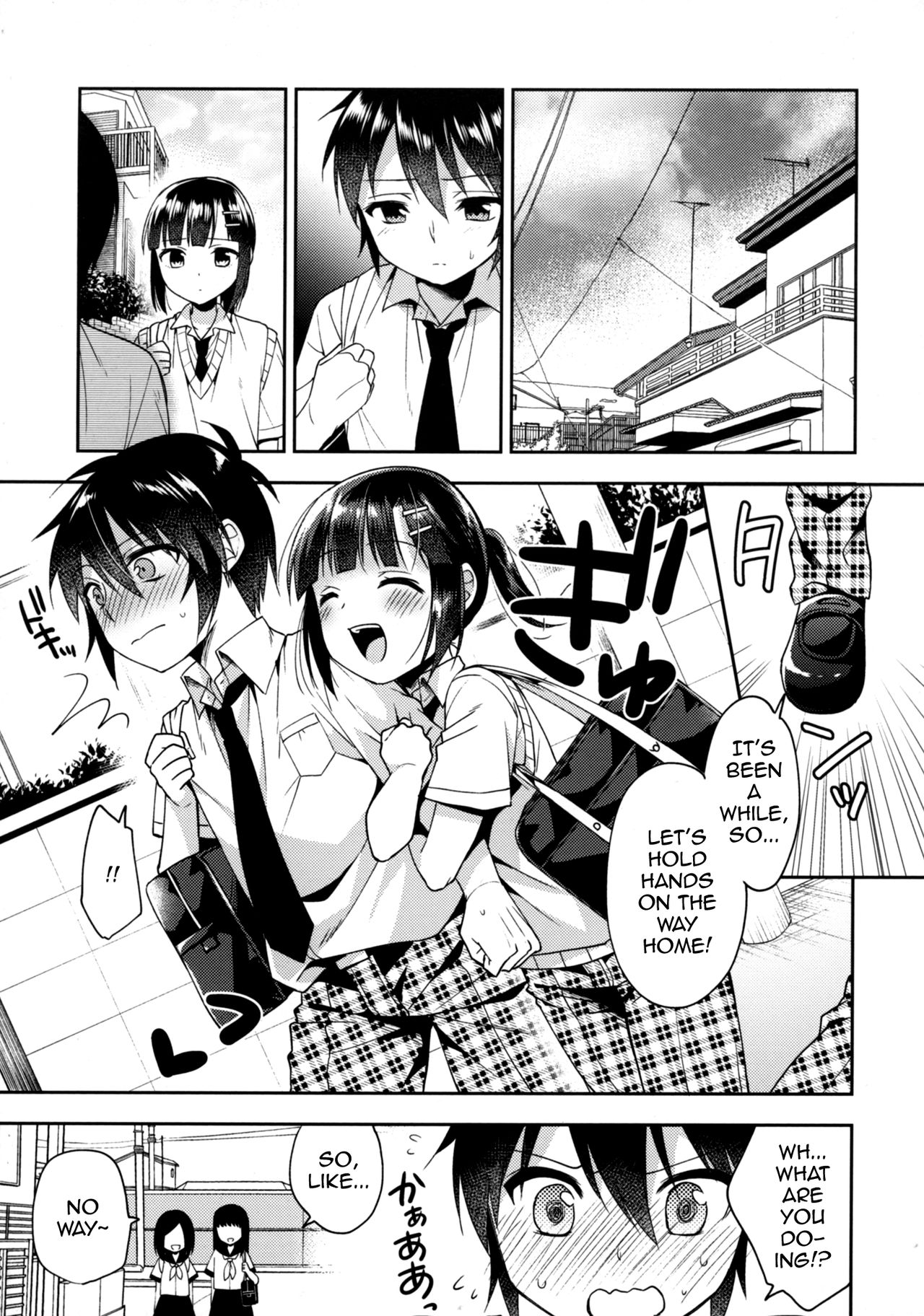 (C92) [アールカフィ (あいち志保)] 同棲始めました5 [英訳]