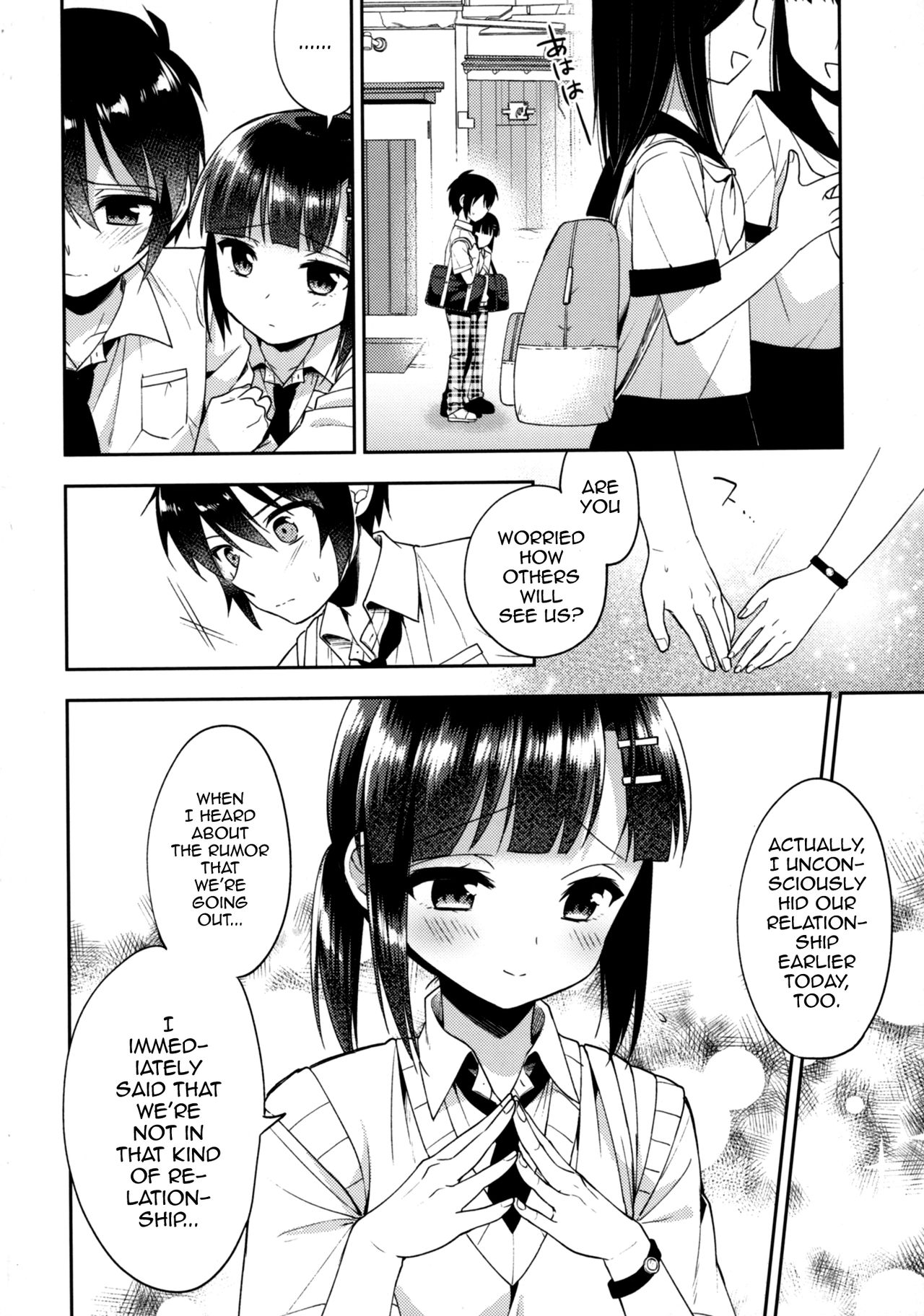 (C92) [アールカフィ (あいち志保)] 同棲始めました5 [英訳]