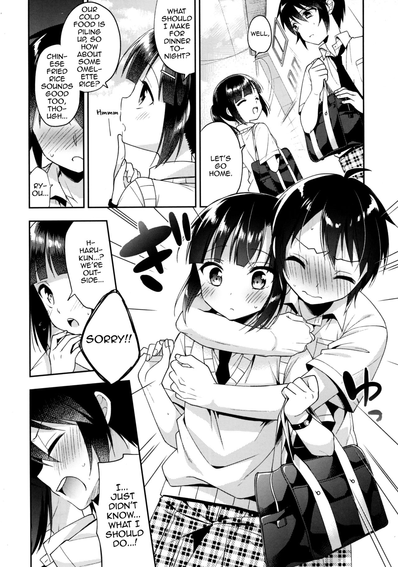 (C92) [アールカフィ (あいち志保)] 同棲始めました5 [英訳]
