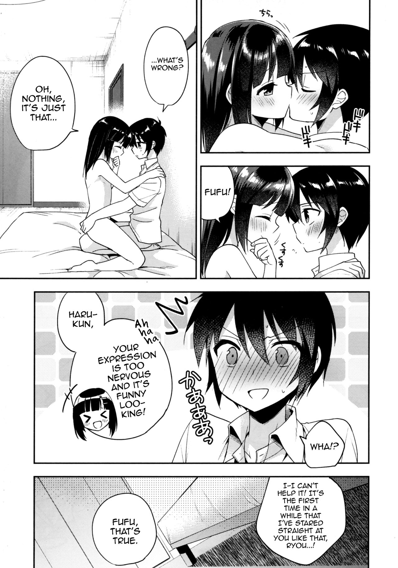 (C92) [アールカフィ (あいち志保)] 同棲始めました5 [英訳]