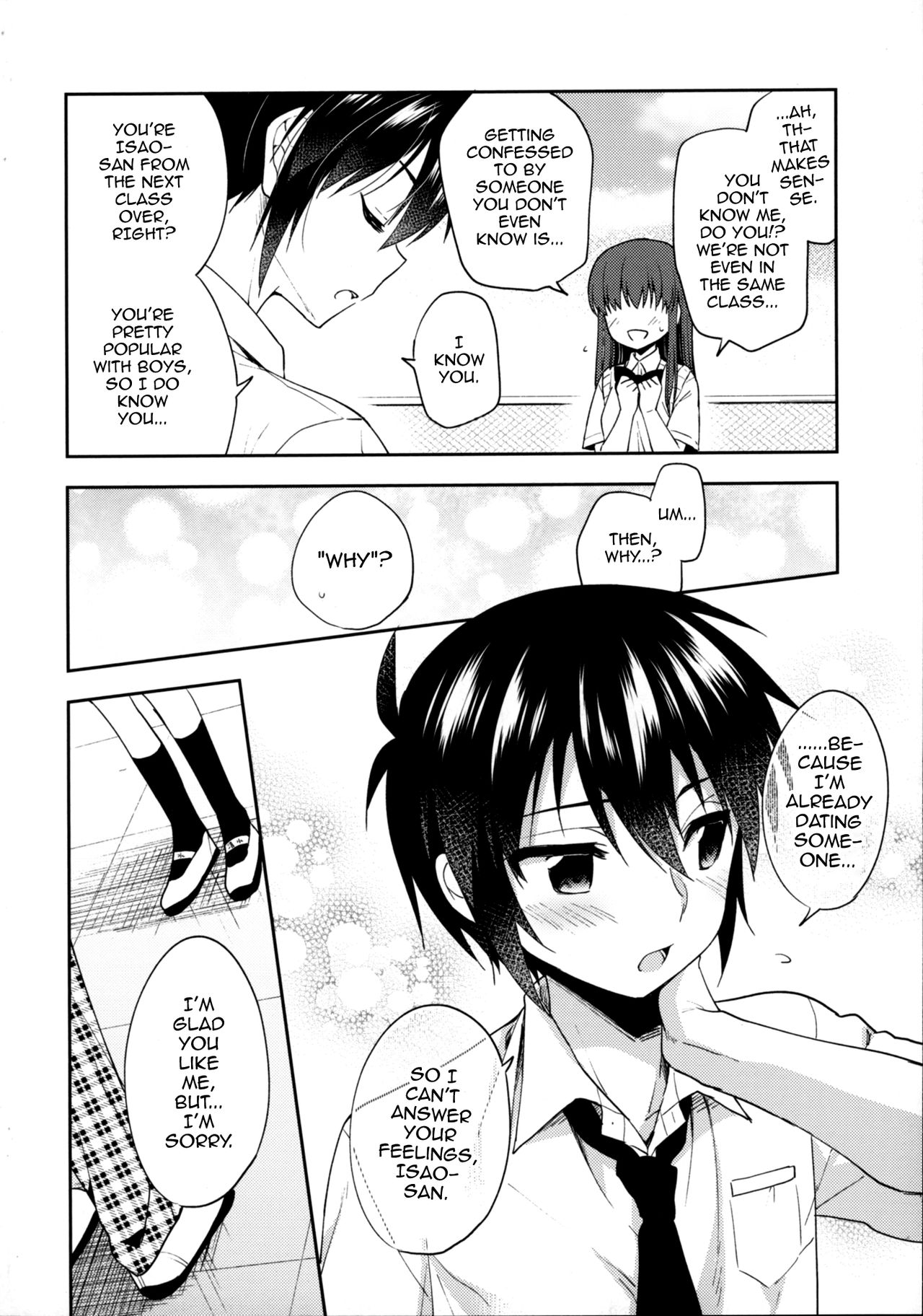 (C92) [アールカフィ (あいち志保)] 同棲始めました5 [英訳]