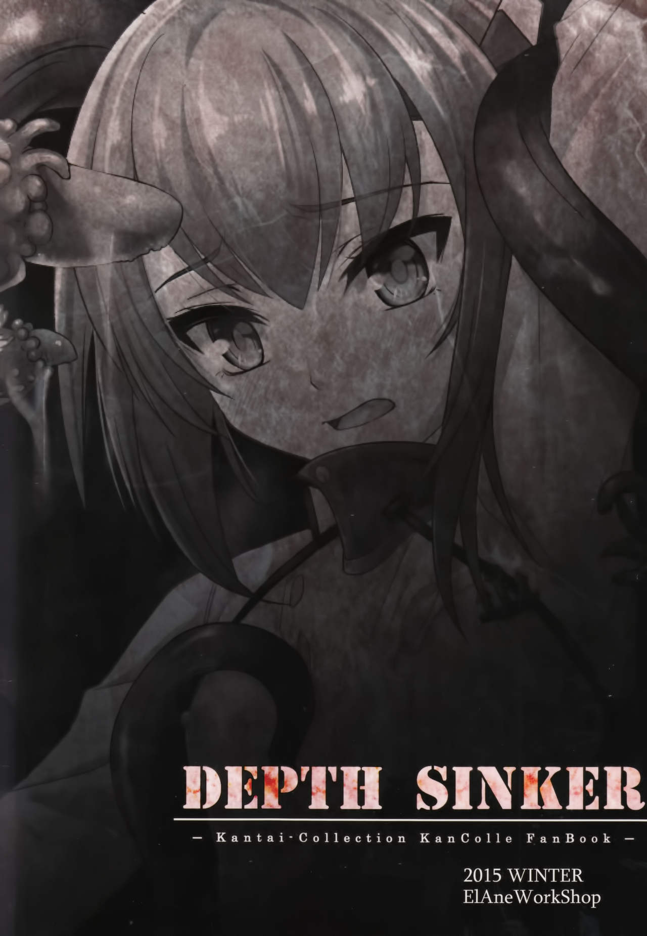 (C89) [エルアネ工房 (イプー)] DEPTH SINKER (艦隊これくしょん -艦これ-) [英訳]