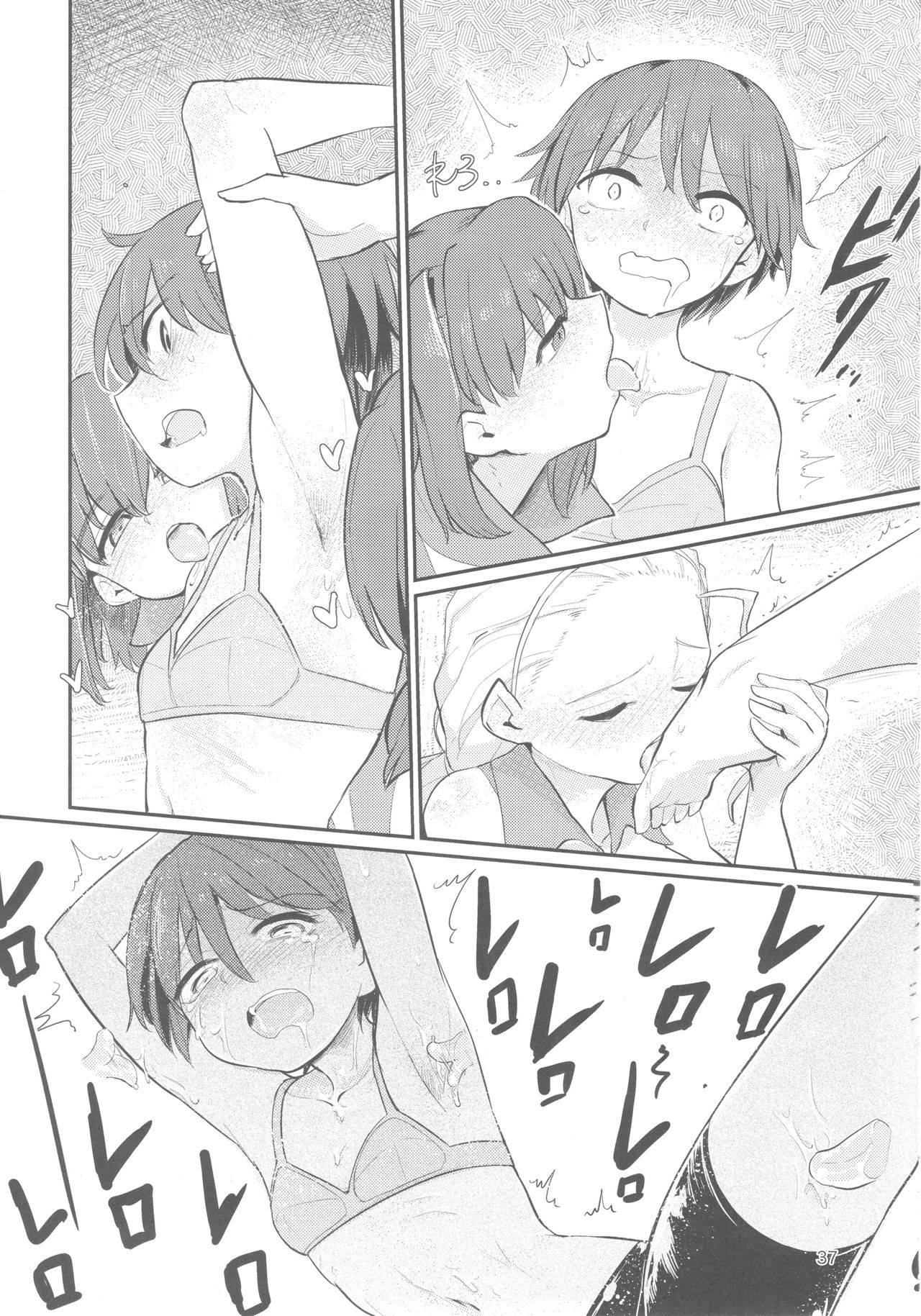 (C92) [焼きたてジャマイカ (あおむし)] キャプテン総受け総集編 (ガールズ&パンツァー)