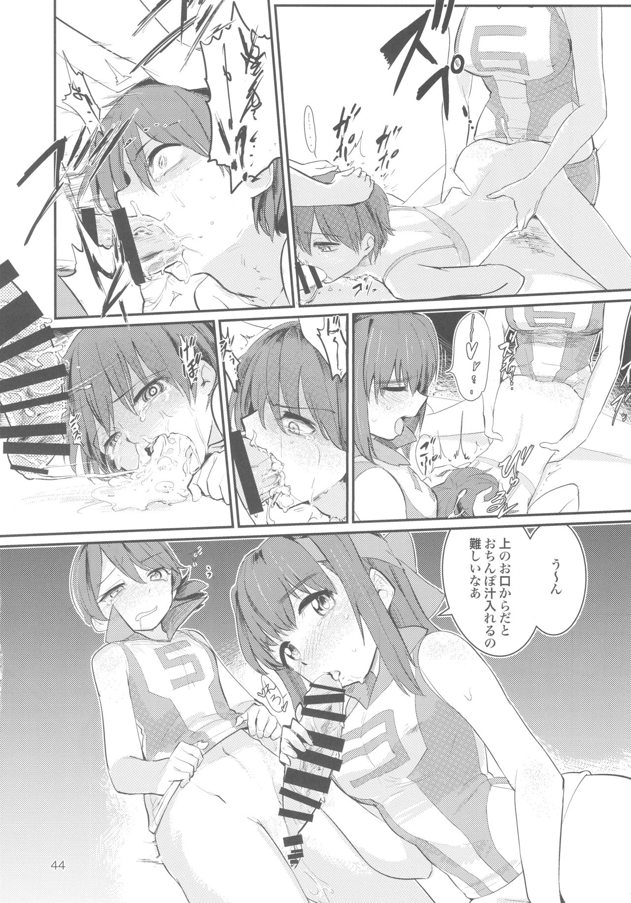 (C92) [焼きたてジャマイカ (あおむし)] キャプテン総受け総集編 (ガールズ&パンツァー)