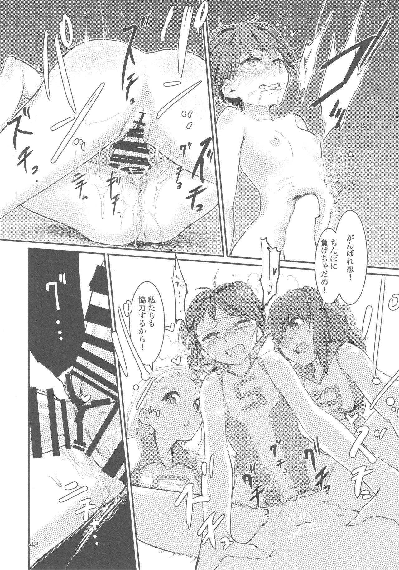 (C92) [焼きたてジャマイカ (あおむし)] キャプテン総受け総集編 (ガールズ&パンツァー)