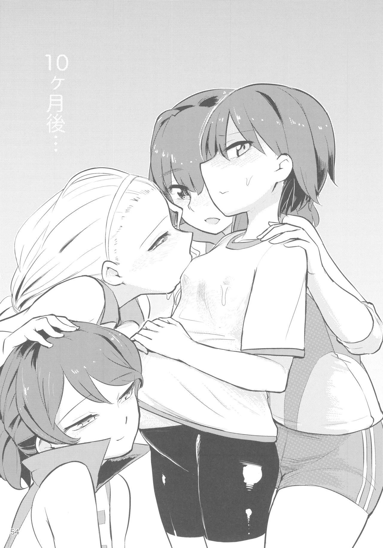 (C92) [焼きたてジャマイカ (あおむし)] キャプテン総受け総集編 (ガールズ&パンツァー)