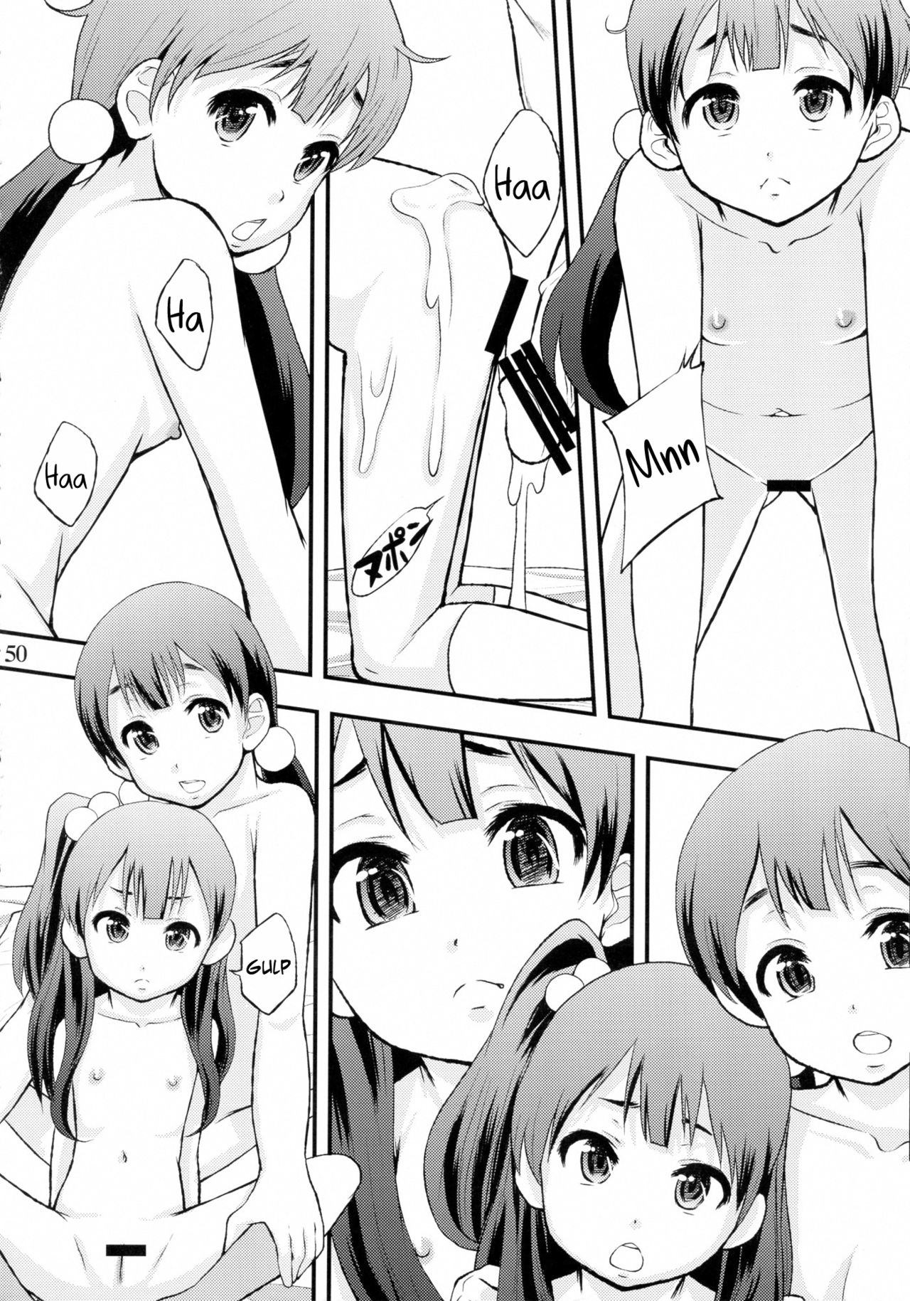 (COMIC1☆7) [さか☆むけ (まよねーず。)] たまこファンドまーけっと (むちうち) (たまこまーけっと) [英訳]
