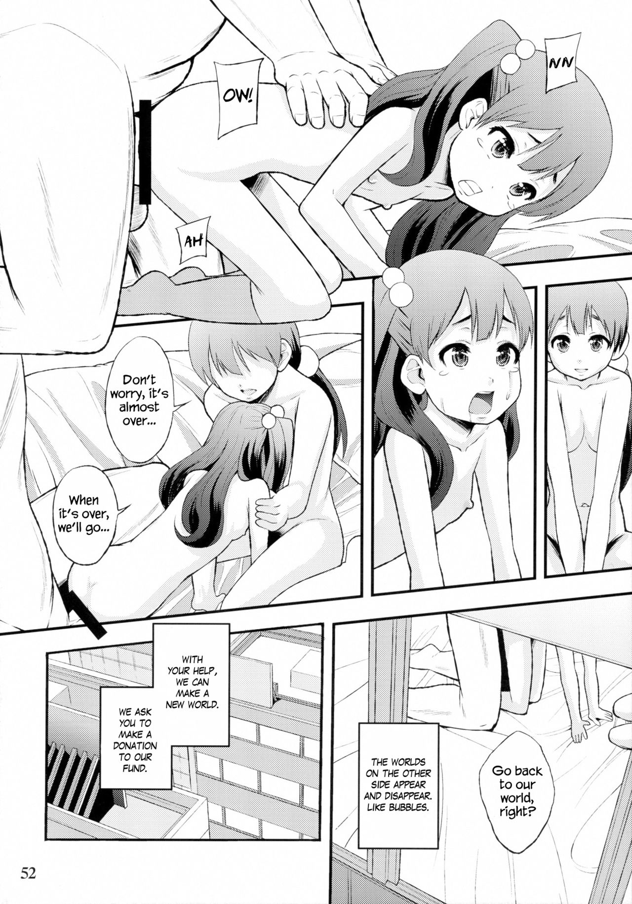 (COMIC1☆7) [さか☆むけ (まよねーず。)] たまこファンドまーけっと (むちうち) (たまこまーけっと) [英訳]