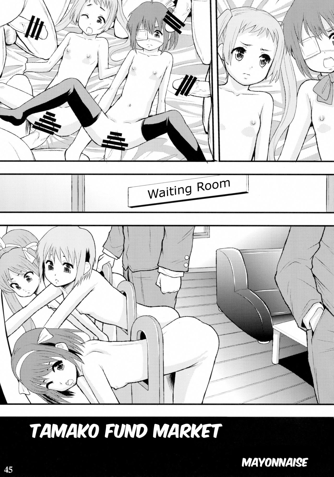 (COMIC1☆7) [さか☆むけ (まよねーず。)] たまこファンドまーけっと (むちうち) (たまこまーけっと) [英訳]