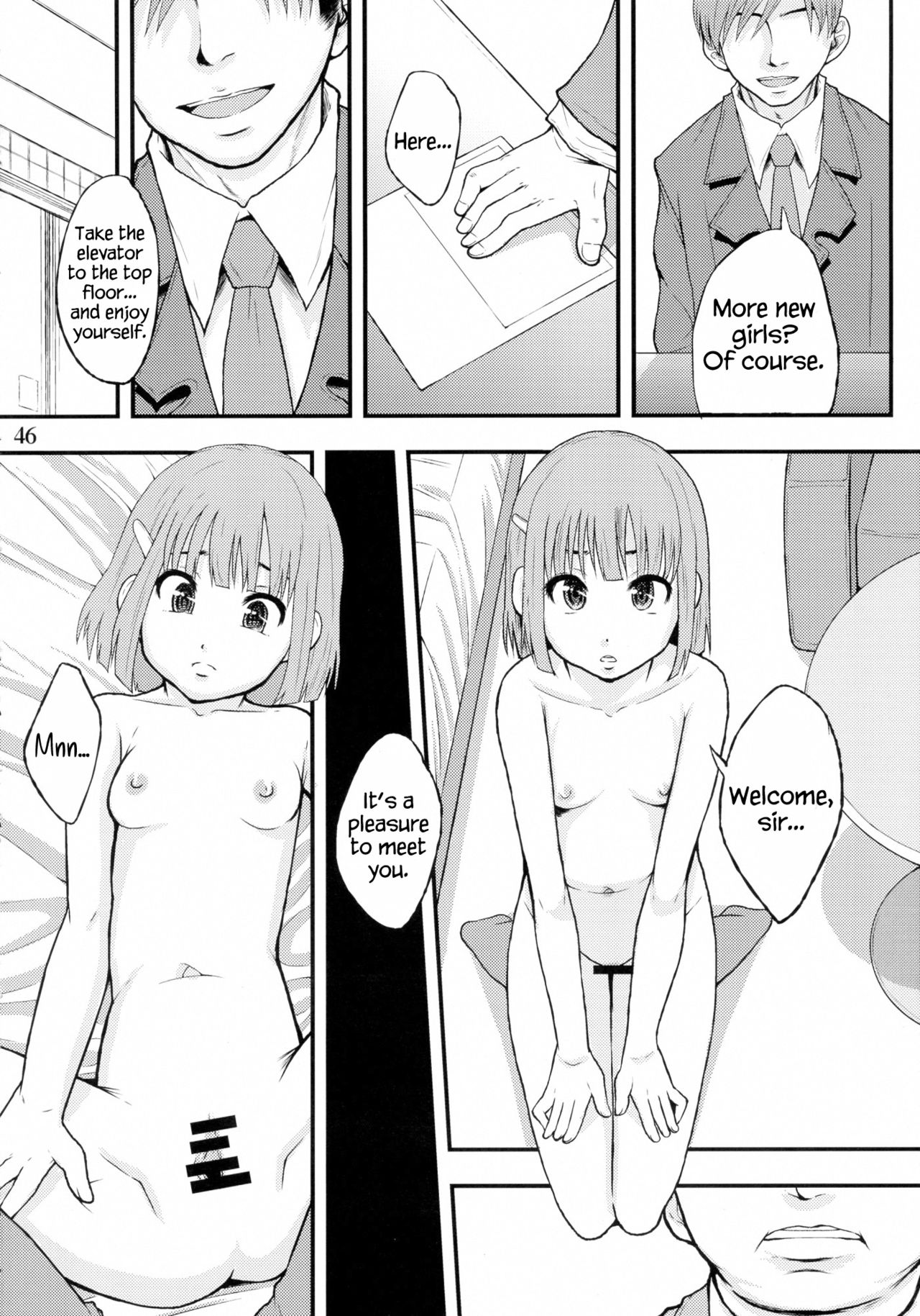 (COMIC1☆7) [さか☆むけ (まよねーず。)] たまこファンドまーけっと (むちうち) (たまこまーけっと) [英訳]