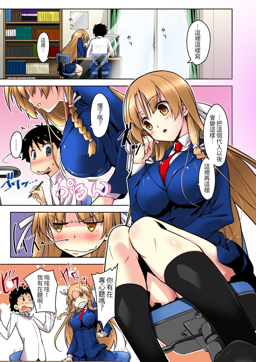 [DM-FC (佐藤匠)] しっかりモノの幼馴染がクズ兄貴のオチ○ポ奴隷になってる現場を見た俺 [中国翻訳] [DL版]