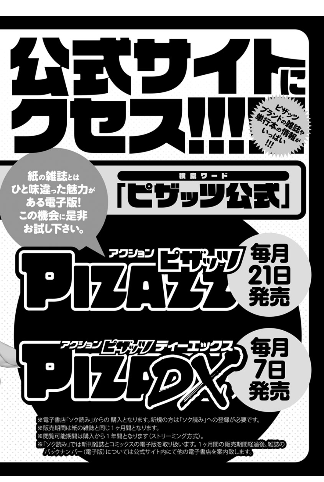 [尾崎晶] 声だけでイッちゃう♥ [英訳]