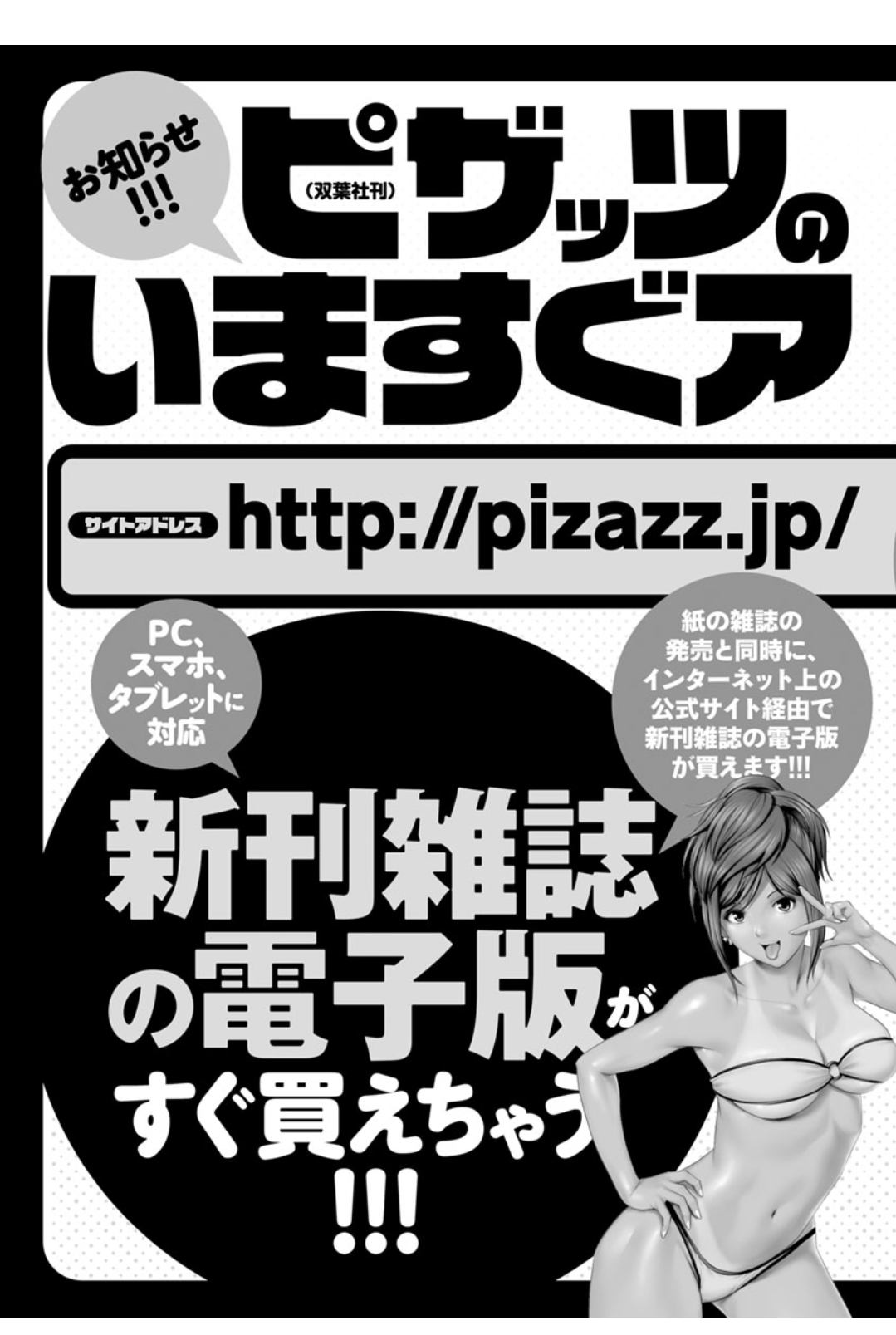 [尾崎晶] 声だけでイッちゃう♥ [英訳]