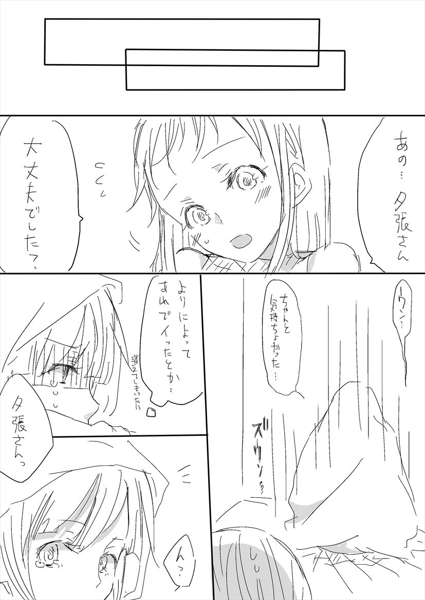 [穴] 何よりもこの瞬間が (艦隊これくしょん -艦これ-)