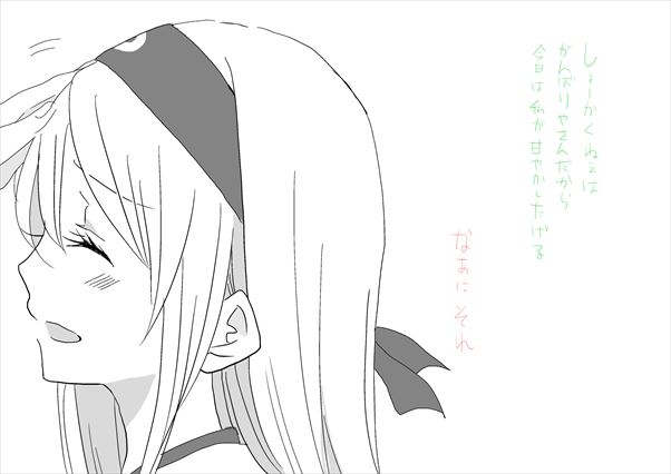 [穴] 何よりもこの瞬間が (艦隊これくしょん -艦これ-)