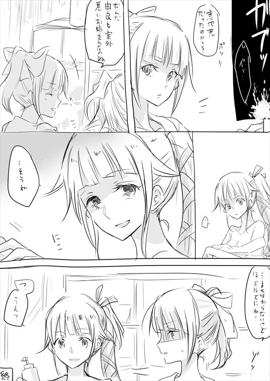 [穴] 昨日よりも今よりも (艦隊これくしょん -艦これ-)