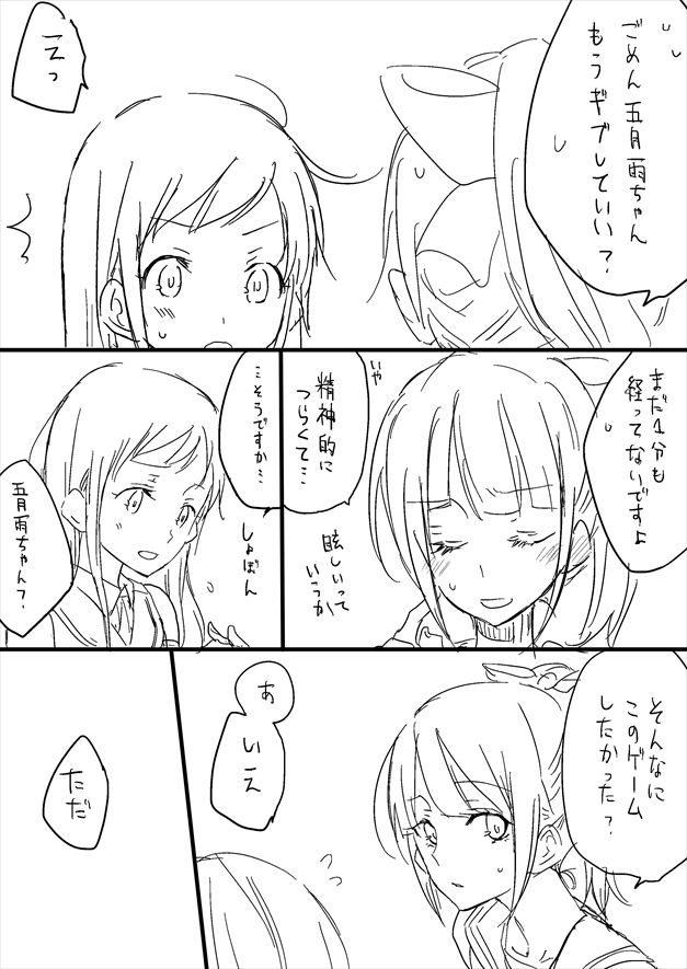 [穴] 昨日よりも今よりも (艦隊これくしょん -艦これ-)