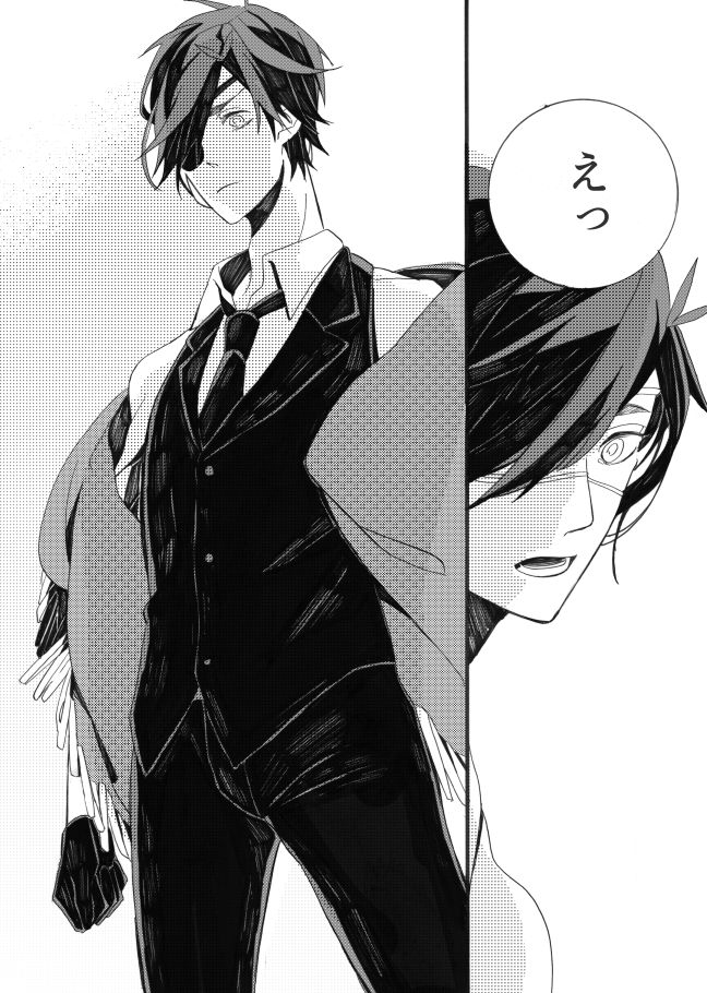 [失恋病棟307号室 (ESCORT! )] 星に願いを。 (刀剣乱舞) [DL版]