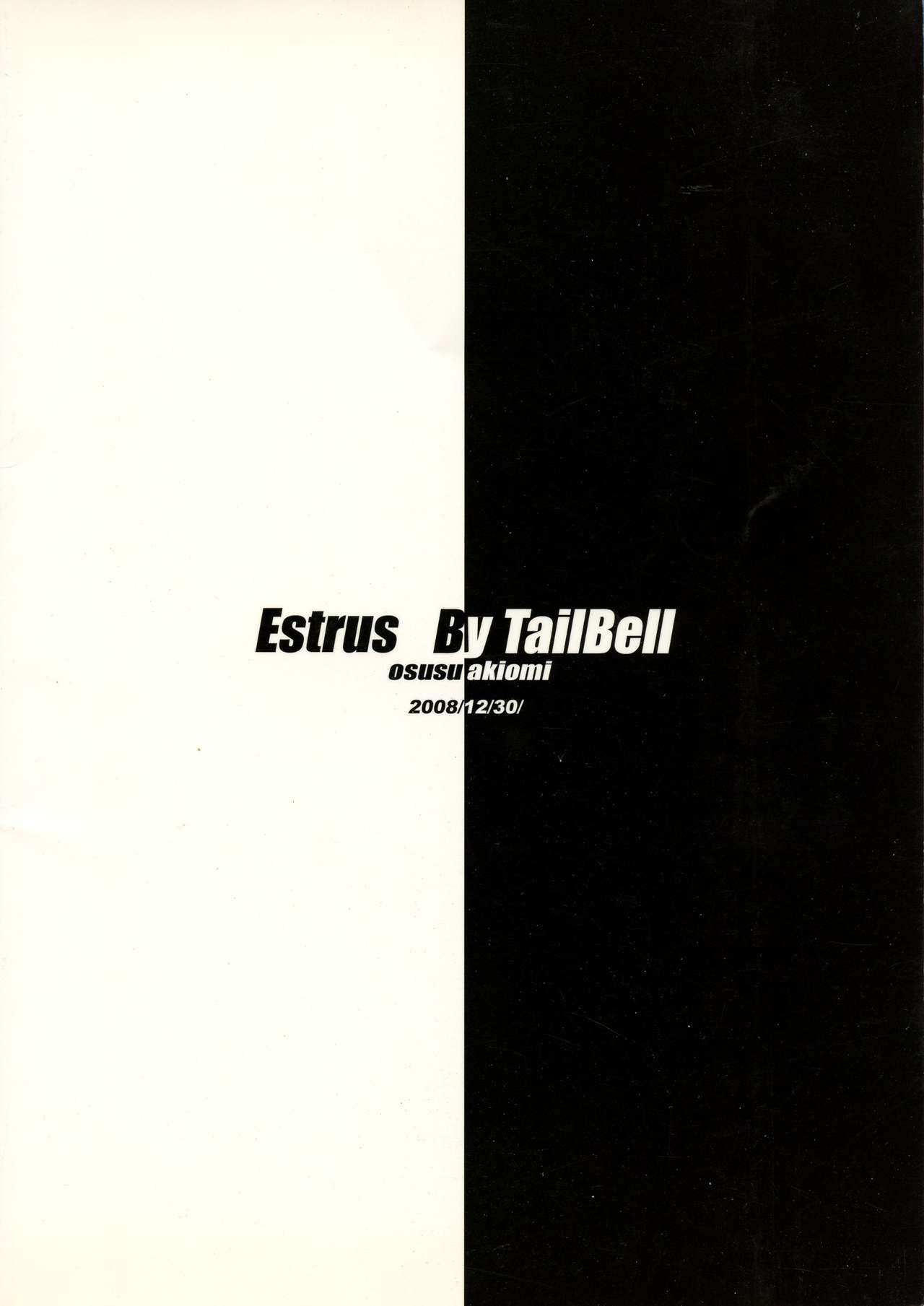 (C75) [TailBell (尾鈴明臣)] Estrus (鉄腕バーディー)