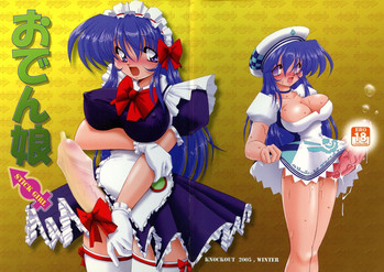 (C69) [KNOCKOUT (よろず)] おでん娘 (スカッとゴルフ パンヤ)