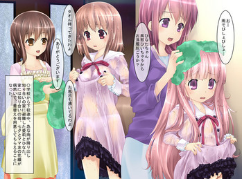 [新炎館～shinenkan～] 母娘逆転人形化