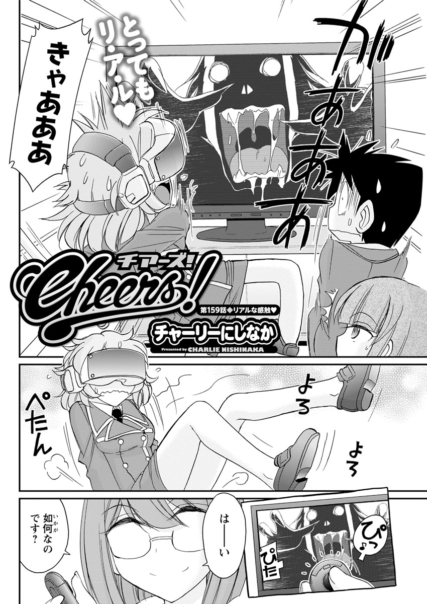 アクションピザッツ 2017年11月号 [DL版]