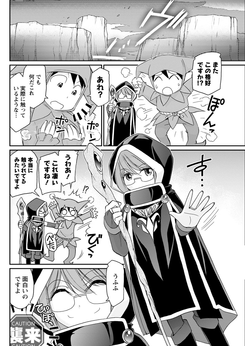 アクションピザッツ 2017年11月号 [DL版]