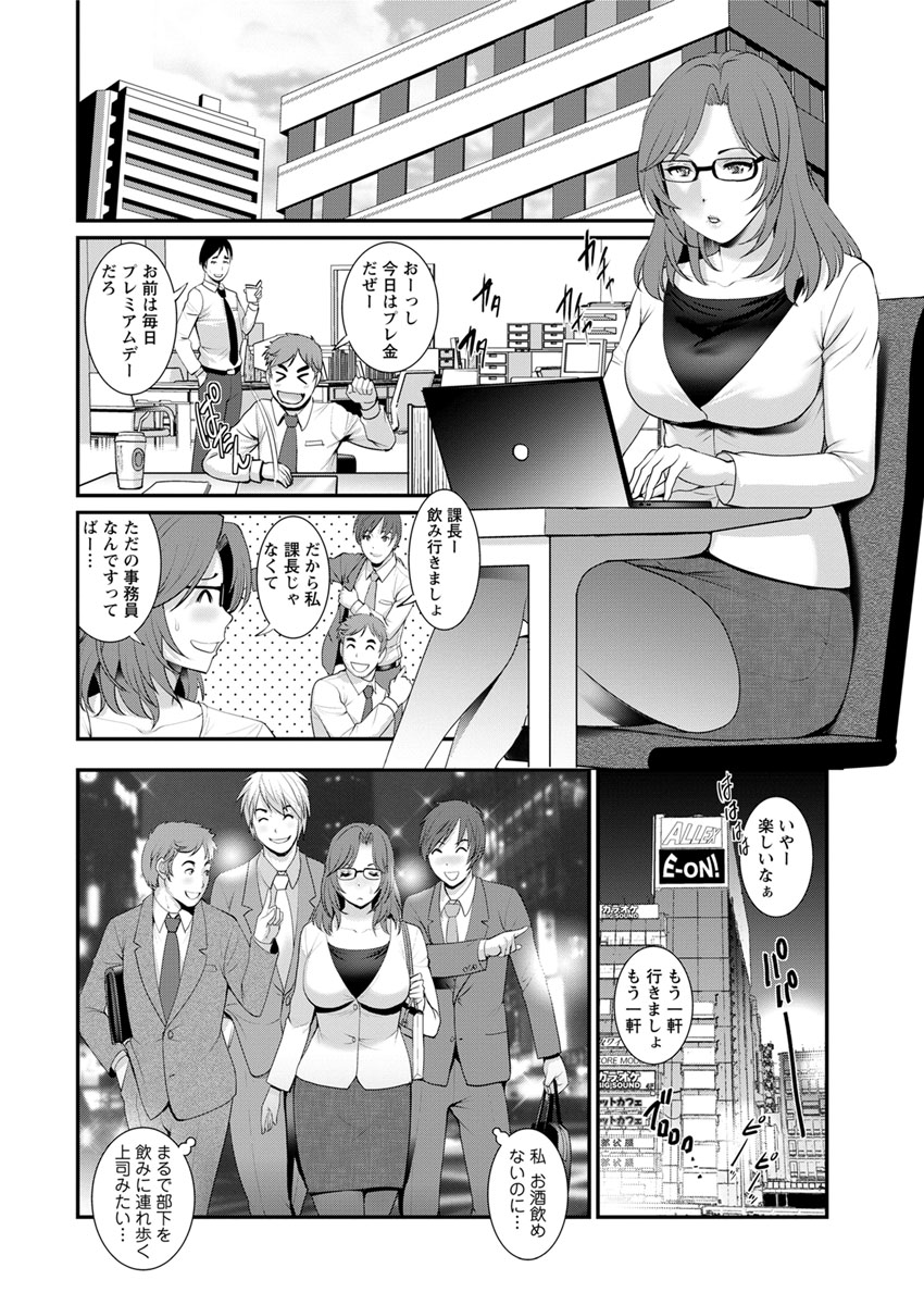 アクションピザッツ 2017年11月号 [DL版]