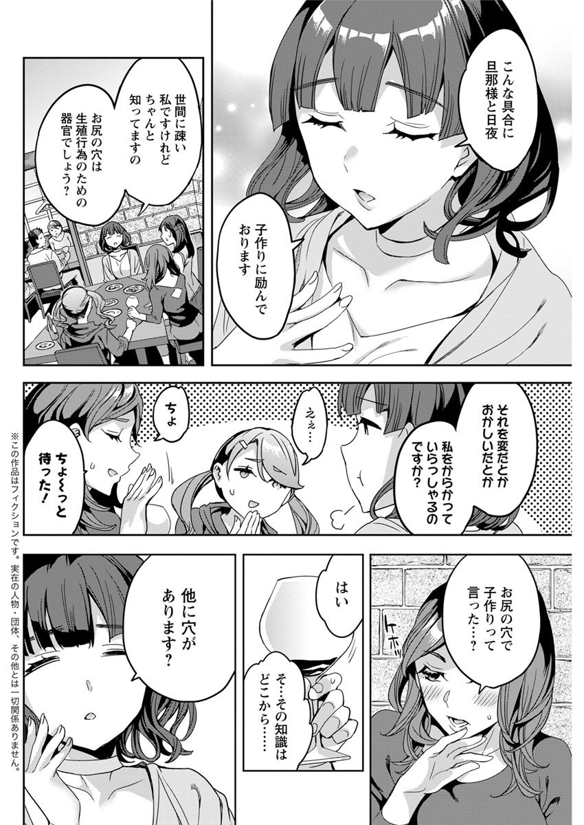 アクションピザッツ 2017年11月号 [DL版]