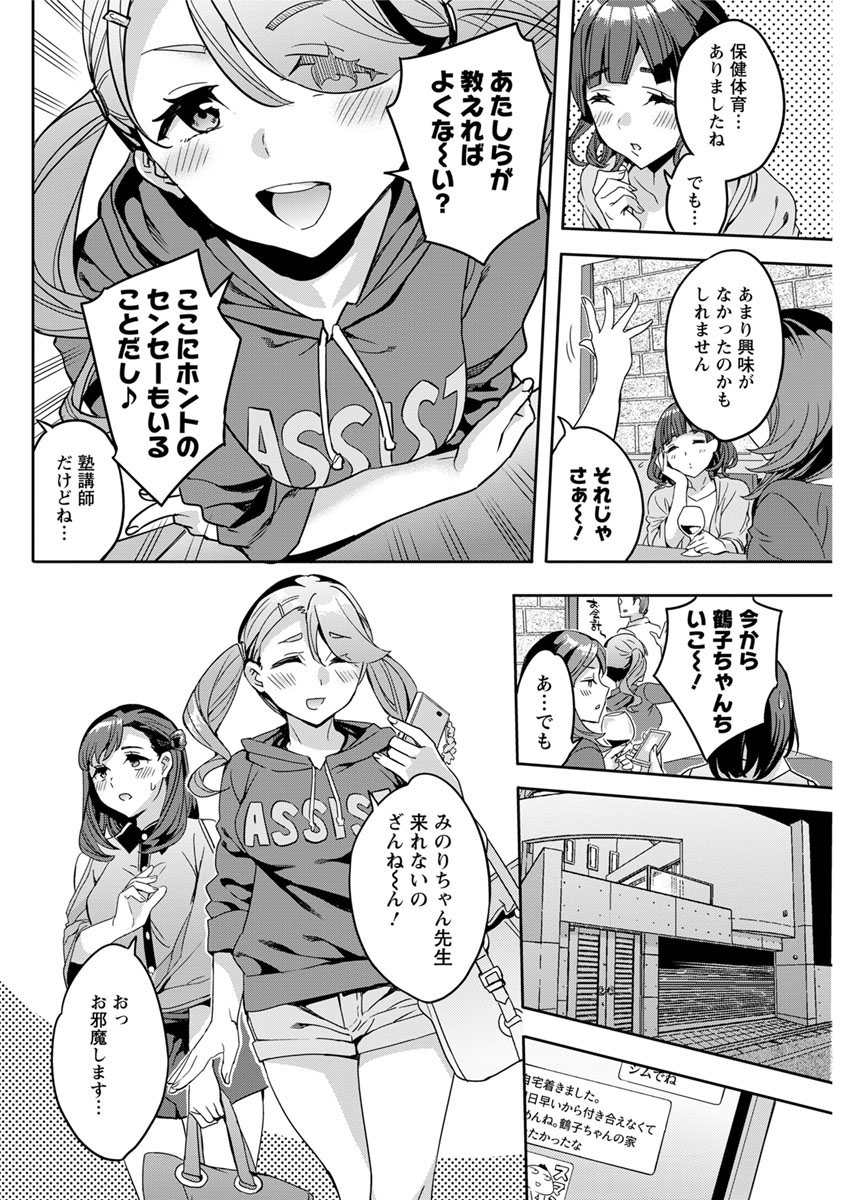 アクションピザッツ 2017年11月号 [DL版]