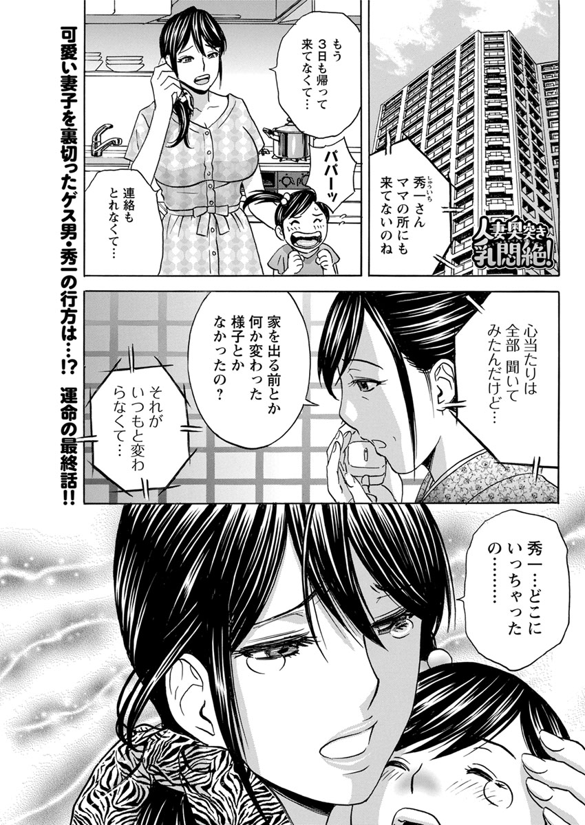 アクションピザッツ 2017年11月号 [DL版]
