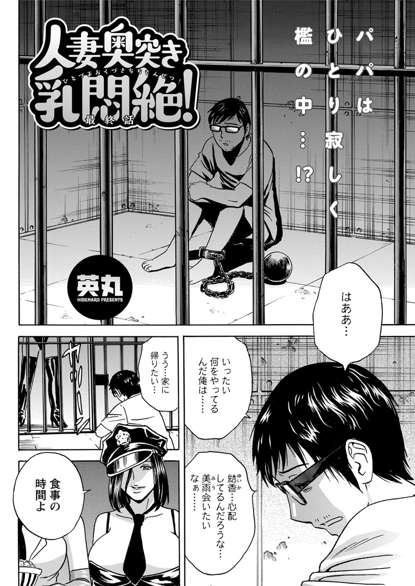 アクションピザッツ 2017年11月号 [DL版]