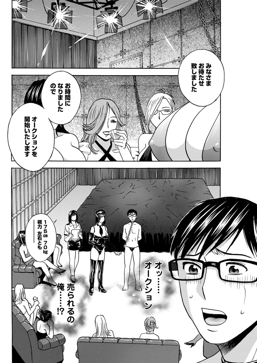 アクションピザッツ 2017年11月号 [DL版]