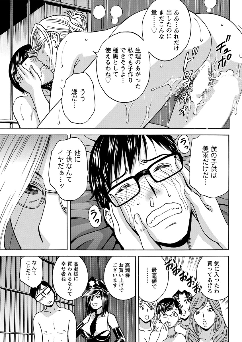 アクションピザッツ 2017年11月号 [DL版]