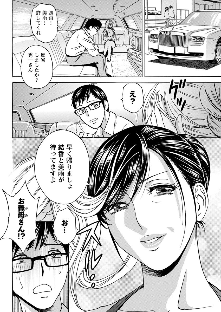 アクションピザッツ 2017年11月号 [DL版]