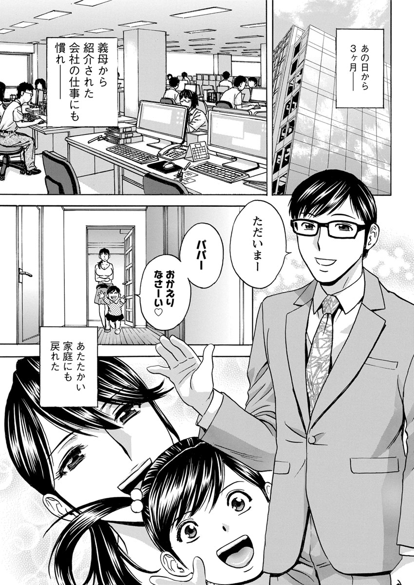 アクションピザッツ 2017年11月号 [DL版]