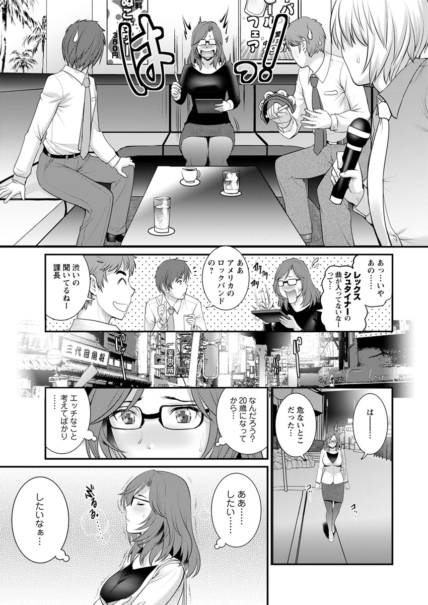 アクションピザッツ 2017年11月号 [DL版]