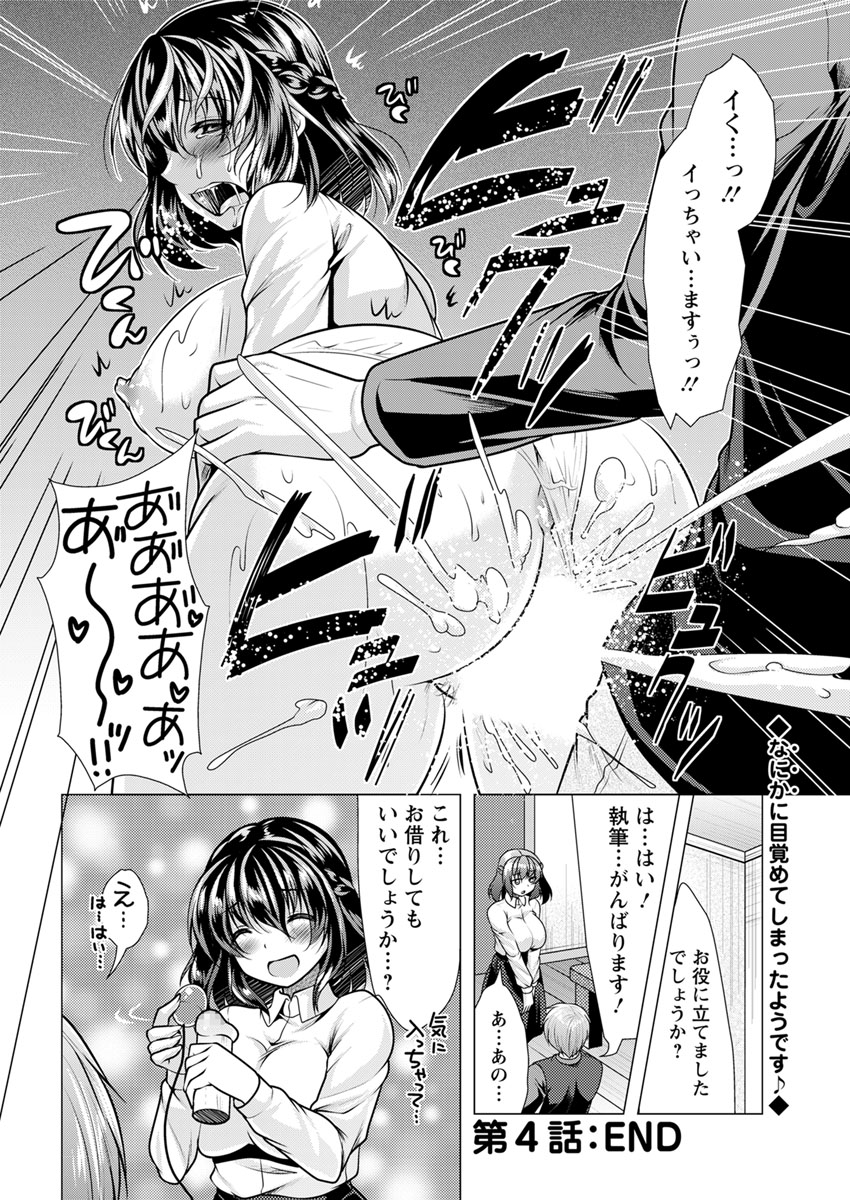 アクションピザッツ 2017年11月号 [DL版]