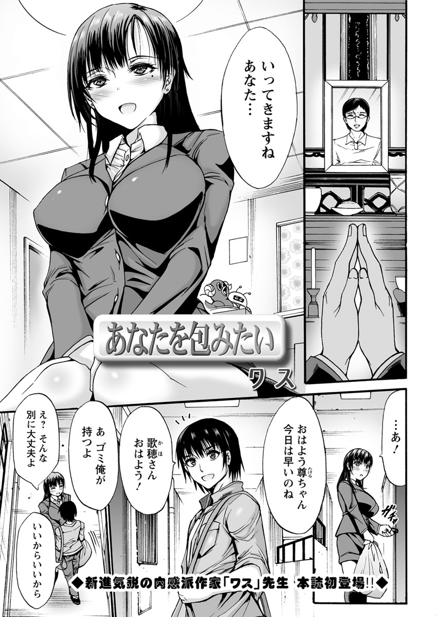 アクションピザッツ 2017年11月号 [DL版]