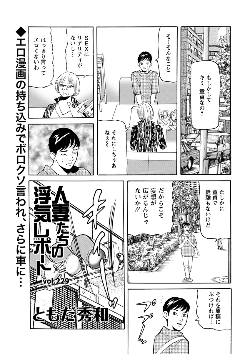 アクションピザッツ 2017年11月号 [DL版]