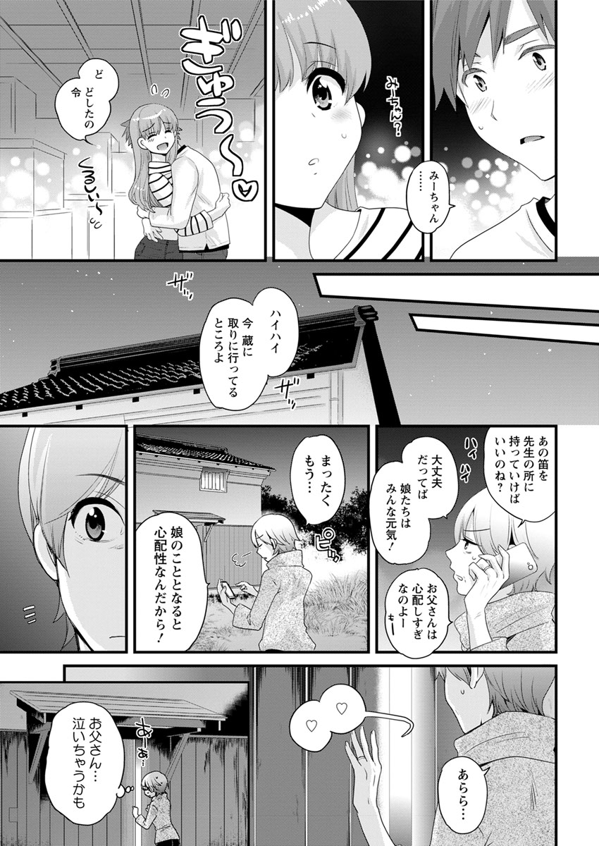 アクションピザッツ 2017年11月号 [DL版]